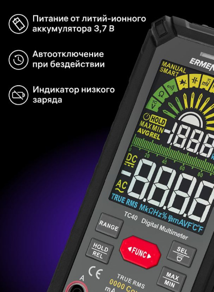 фото Мультиметр цифровой Ermenrich 82992 в Волгограде