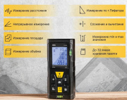 фото Дальномер Deli DL4168