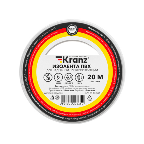 фото Изолента  KRANZ KR-09-2601 в Перми