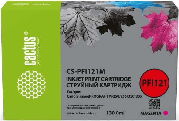 Изображение товара Картридж Cactus CS-PFI121M пурпурный для Canon imagePROGRAF TM-250/255/3 130 мл