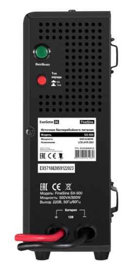 фото Комплект  Exegate FineSine SX-500.LCD.AVR.2SH в Волгограде