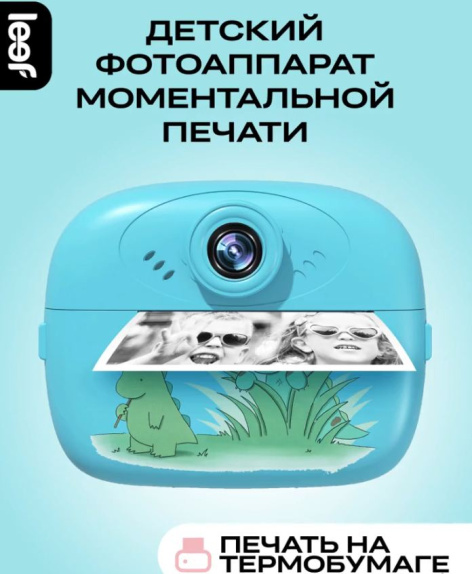 фото Фотоаппарат Leef LF-CAM-02-blue в Казани