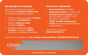 фото ПО Content AI ContentReader PDF 15 Business Download для физ./юр. лиц бессрочная