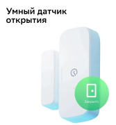 фото Комплект Sber SBDV-00068R