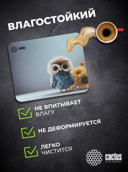 фото Коврик для мыши Cactus Owl в Волгограде