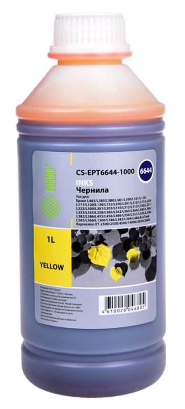 

Чернила для заправки Cactus CS-EPT6644-1000 для Epson L100/L110/L120/L132/L200/L210/L222/L300/L312 желтый 1000мл, CS-EPT6644-1000