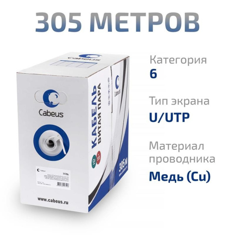 фото Кабель витая пара U/UTP 6 кат. 4 пары Cabeus UTP-4P-Cat.6-SOLID-GY в Воронеже