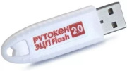 фото Электронный идентификатор Актив Рутокен ЭЦП 2.0 128КБ Flash 64ГБ, серт ФСТЭК