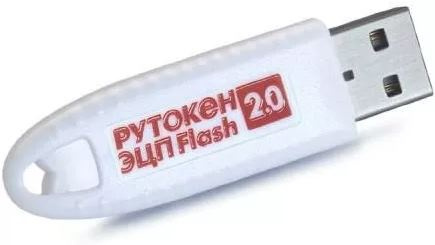 фото Электронный идентификатор  Актив Рутокен ЭЦП 2.0 128КБ Flash 64ГБ, серт ФСТЭК в Уфе