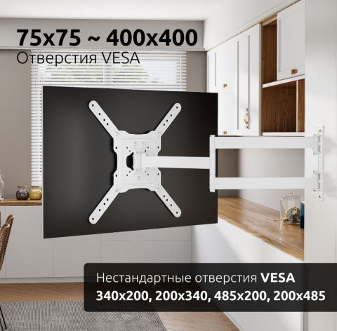 фото Кронштейн настенный UNITEKI FML728W