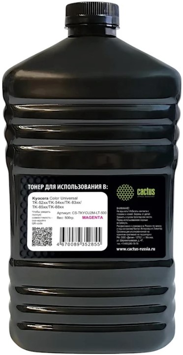 

Тонер Cactus CS-TKYCU2M-LT-500 пурпурный флакон 500гр. для принтера Kyocera Color Universal TK-52xx/TK-54xx/TK-83xx/TK-85xx/TK-88xx, CS-TKYCU2M-LT-500