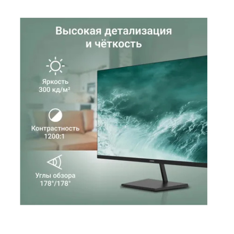 фото Монитор 31,5" Digma Progress 32P501Q в Уфе