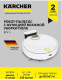 фото Робот-пылесос  Karcher RCV 3 в Смоленске