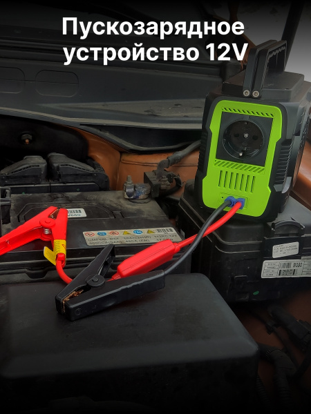 фото Электростанция портативная Cactus CS-PCS144-EC5