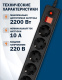 фото Комплект  Filum FL-SP3-5-1.8M-BL/5 в Санкт-Петербургe