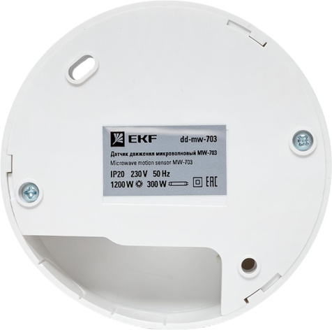 фото Датчик движения микроволновый EKF dd-mw-703 в Уфе