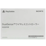 фото Геймпад Sony PlayStation Dualsense