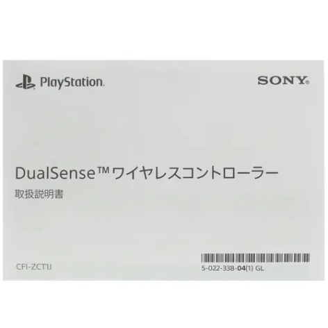 фото Геймпад  Sony PlayStation Dualsense в Екатеринбурге