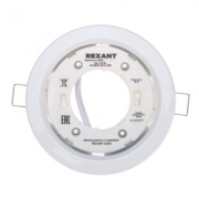 фото Светильник Rexant 608-004