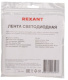 фото Лента светодиодная Rexant 141-213 в Самаре