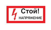 фото Наклейка Rexant 55-0015
