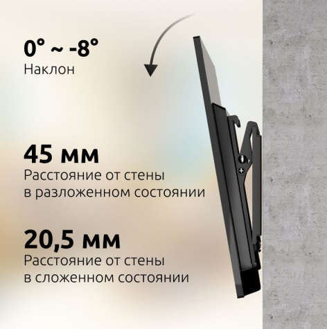 фото Кронштейн настенный UNITEKI TMN1601N