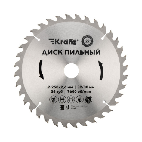 Изображение товара Диск KRANZ KR-92-0127