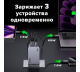 фото Зарядное устройство сетевое UGreen X757 в Смоленске