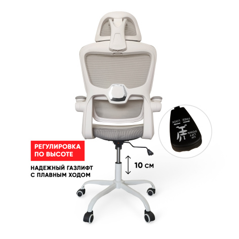 фото Кресло офисное Byroom HS-6305W-2-G в Красноярске
