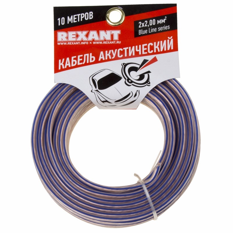 

Кабель акустический Rexant 01-6207-3-10 2х2,00 мм², прозрачный BLUELINE, мини-бухта 10 м, 01-6207-3-10