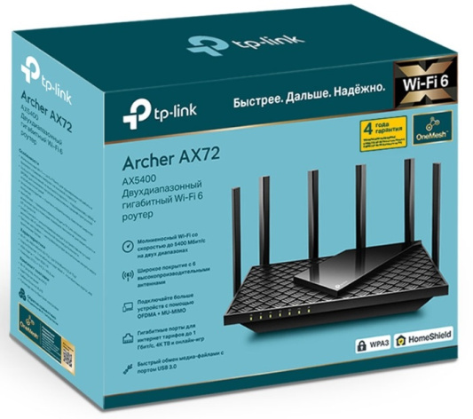 фото Роутер  TP-LINK Archer AX72 в Волгограде