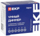 фото Диммер умный EKF sdsh-2g-zb в Казани