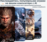 фото Мини ПК Beelink SER9