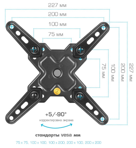 фото Кронштейн  Arm Media MARS-7 в Казани