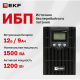 фото Источник бесперебойного питания  EKF PSW-615-TB в Смоленске