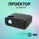 фото Проектор  Cactus CS-PRM.07B.WUXGA в Уфе