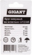 фото Насадка Gigant GFCH45