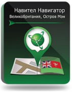 фото Право на использование Navitel Навител Навигатор. Великобритания/Остров Мэн