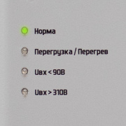 фото Стабилизатор Штиль ИнСтаб IS550