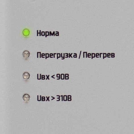 фото Стабилизатор  Штиль ИнСтаб IS550 в Уфе