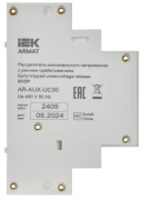 фото Расцепитель минимального напряжения IEK AR-AUX-UC30