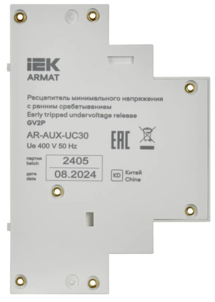 фото Расцепитель минимального напряжения  IEK AR-AUX-UC30 в Екатеринбурге