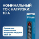 фото Комплект  Filum FL-SP3-5-5M-BL/10