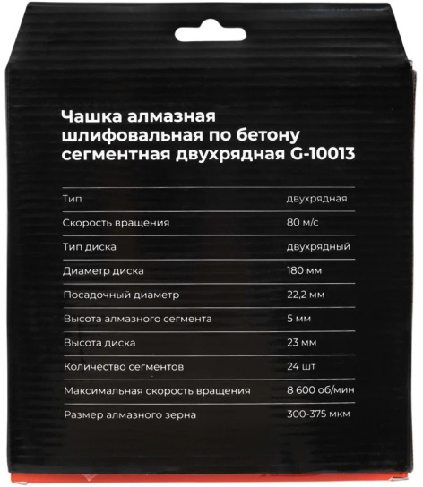 фото Чашка Gigant G-10013