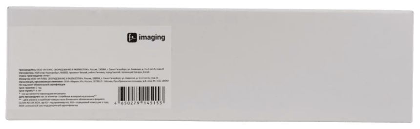 

Картридж Fplus FP-067B черный 1350 стр. для Canon LBP631Cw/LBP633Cdw/LBP632Cdw, i-SENSYS MF651Cw/MF655Cdw/MF657Cdw/MF655Cw/MF657Cw/MF653Cdw/MF654Cdw/M, FP-067B