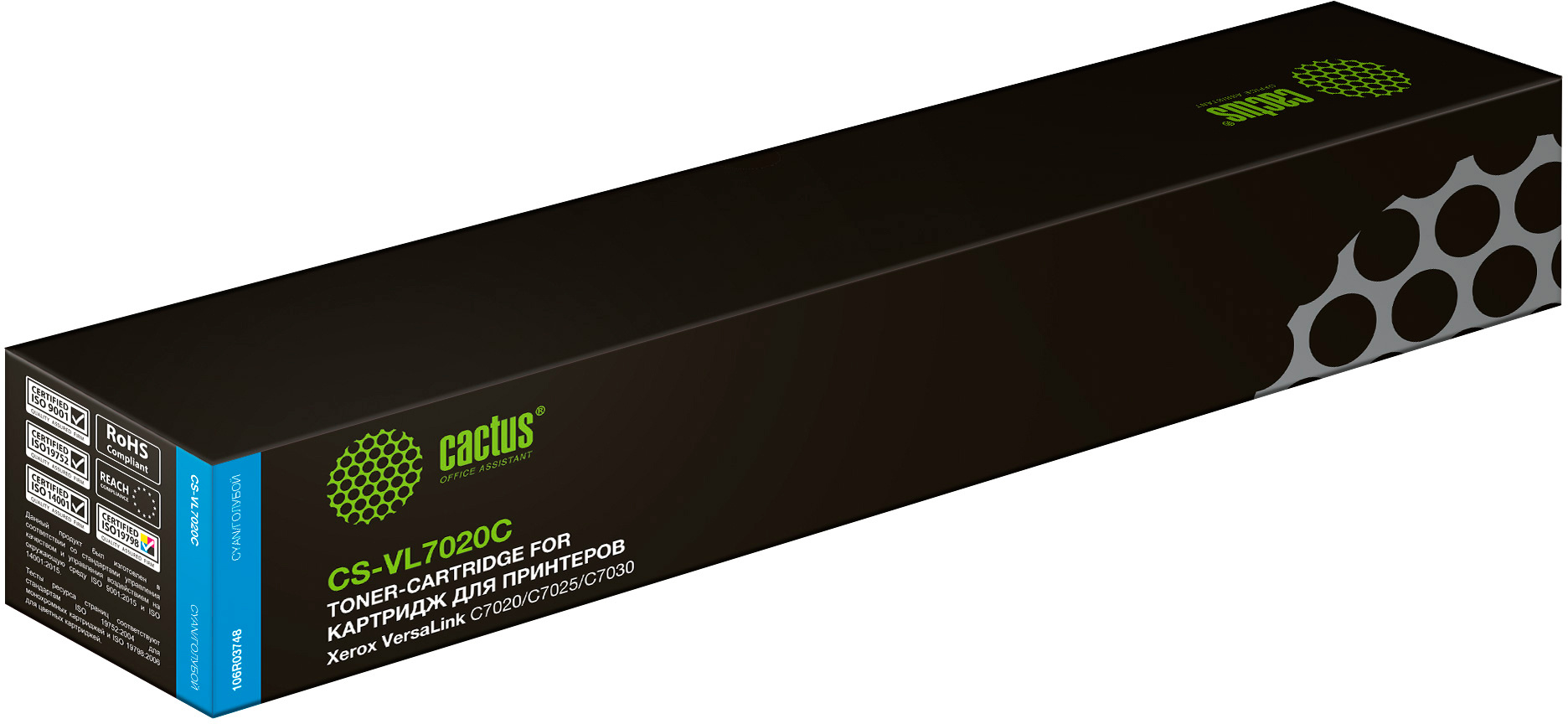 

Картридж Cactus CS-VL7020C лазерный голубой (16500стр.) для Xerox VersaLink C7020/C7025/C7030, CS-VL7020C