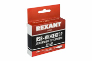 фото Инжектор Rexant 34-0455