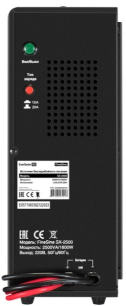 фото Комплект  Exegate FineSine SX-2500.LCD.AVR.2SH в Казани