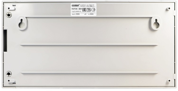 фото Блок  Болид Поток-БКИ 2RS485 в Уфе