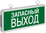 фото Светильник Navigator NEF-02